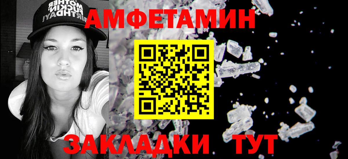 АМФ 98% Сланцы