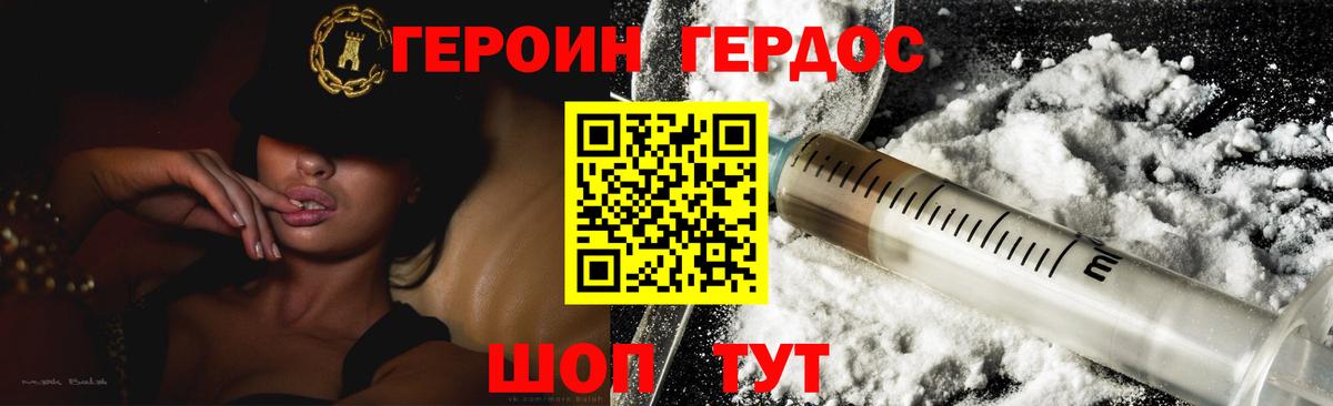 COCAIN Сланцы