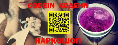 мефедрон мука Обь