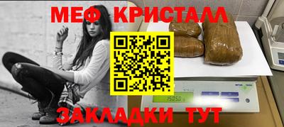 герыч Обнинск