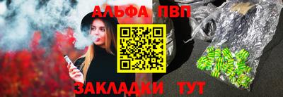 мефедрон мука Обь