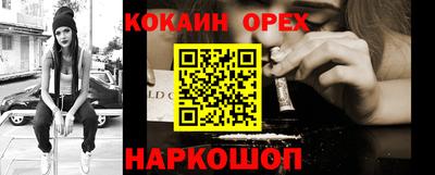 мефедрон мука Обь