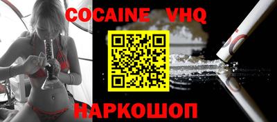 герыч Обнинск