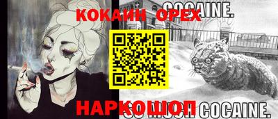 мефедрон мука Обь