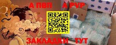 MDMA Premium VHQ Новокубанск