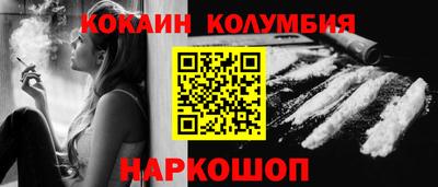 мефедрон мука Обь