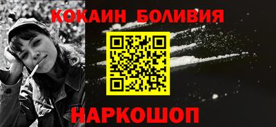 мефедрон мука Обь