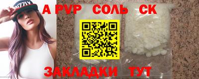 марки lsd Нягань