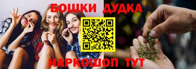 герыч Обнинск