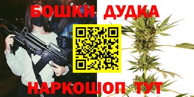 герыч Обнинск