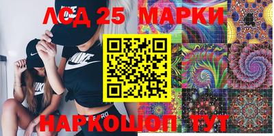 марки lsd Нягань