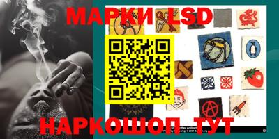марки lsd Нягань