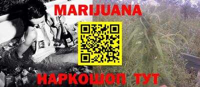 мефедрон мука Обь