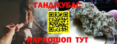 мефедрон мука Обь