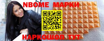 мефедрон мука Обь