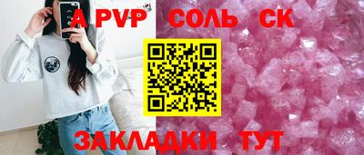герыч Обнинск