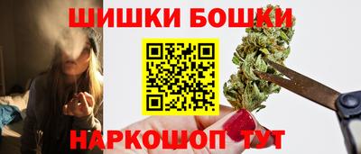 мефедрон мука Обь