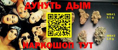 герыч Обнинск