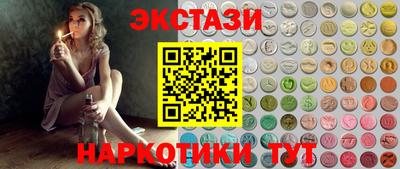 марки lsd Нягань