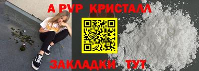герыч Обнинск