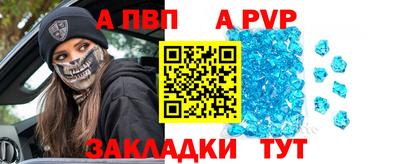 герыч Обнинск