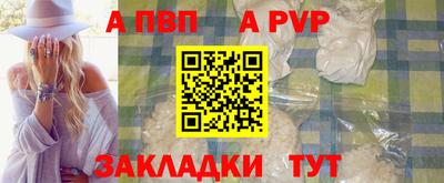 мефедрон мука Обь