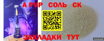 герыч Обнинск
