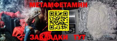 герыч Обнинск