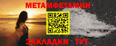 марки lsd Нягань