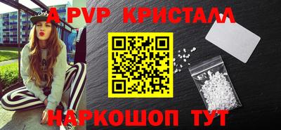 мефедрон мука Обь