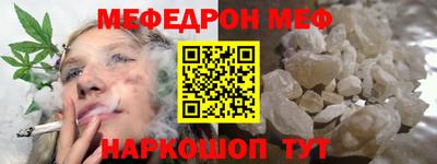 мет Новозыбков