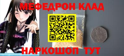герыч Обнинск