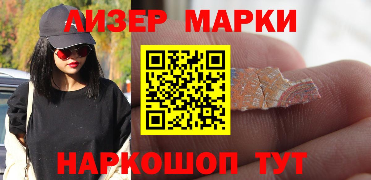 ЛСД экстази ecstasy  LSD-25 экстази ecstasy  Вход с VPN  MEGA   Сланцы  Лсд 25 экстази 