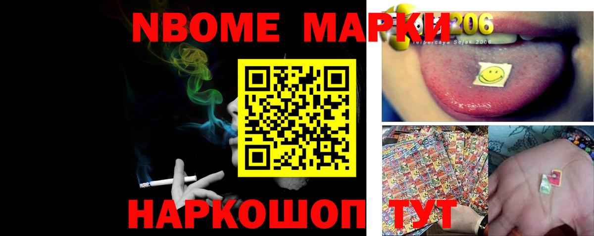 ГАШИШ  НБОМе  Сланцы  Купить наркотики  Бошки Шишки  Мефедрон кристаллы  МДМА  Cocaine  LSD-25  A-PVP СК   ГАШ  Вход с VPN 