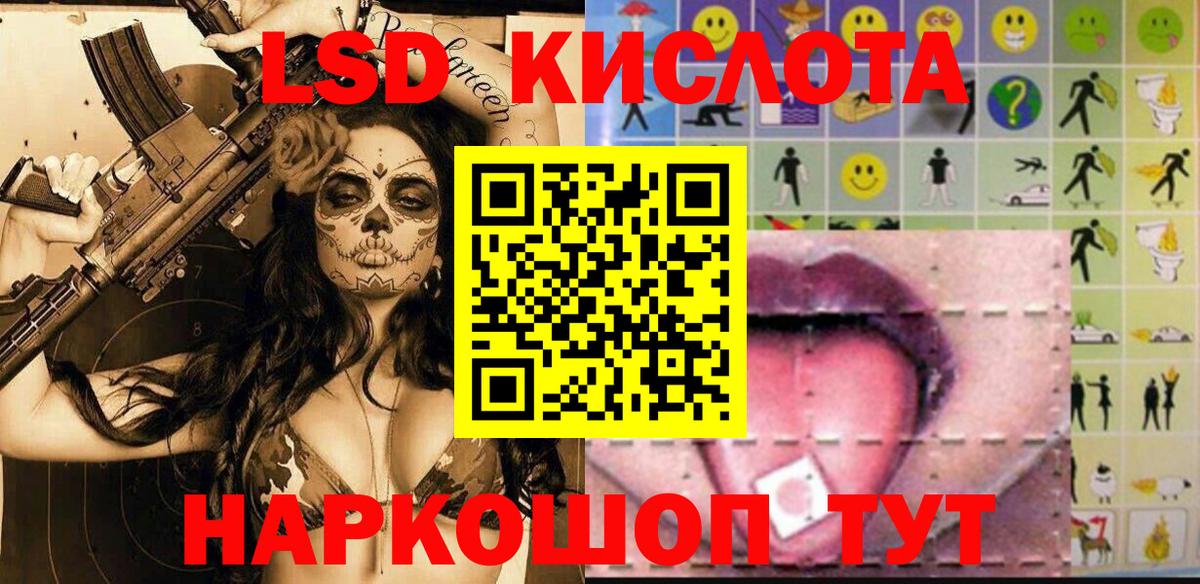 Сланцы  Марки 25I-NBOMe 1500мкг  Вход с VPN  Марки 25I-NBOMe 1500мкг 
