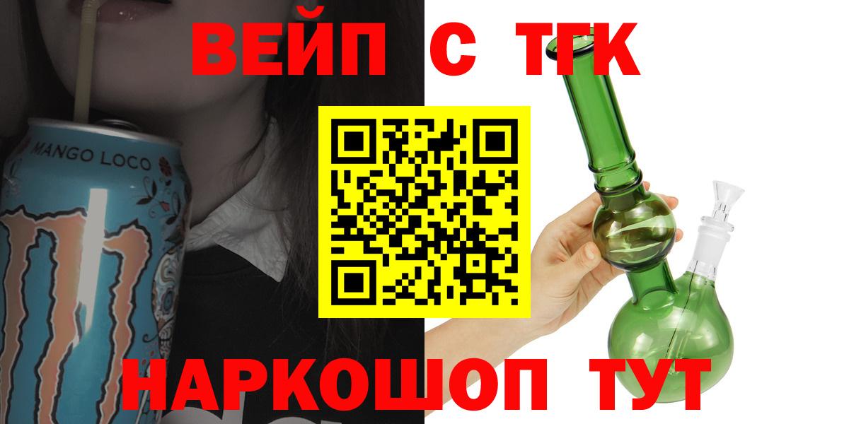 ТГК гашишное масло  Вход с VPN  мега как войти  Дистиллят ТГК концентрат  Сланцы 