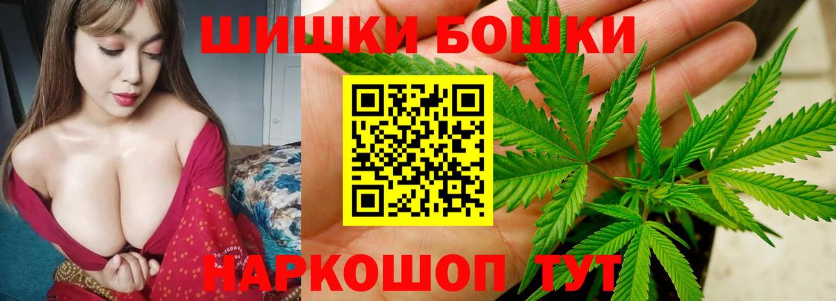 Шишки марихуана ГИДРОПОН  Канабис Amnesia  Бошки марихуана AK-47  Сланцы  Марихуана индика  Вход с VPN 